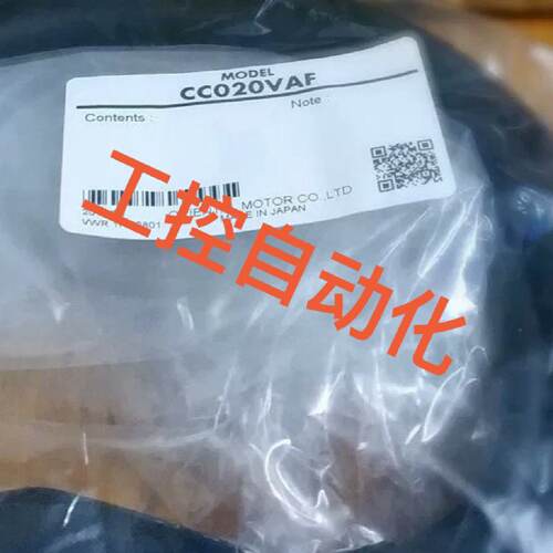 议价Oriental Motor Extension适用