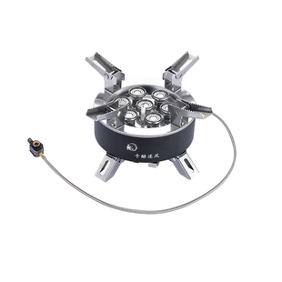 卡酷逐风猛火炉户外七星灶炉具燃气炉野外煤气炉分体式卡式炉炊具