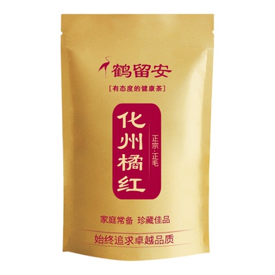买1送1优质产区茂名化州特产正宗正品正毛化橘红果切片陈年桔红