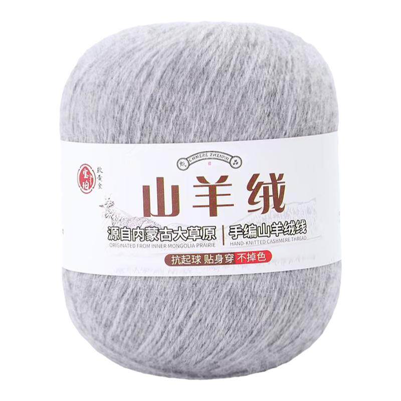 山羊绒手工编织中粗宝宝毛衣线
