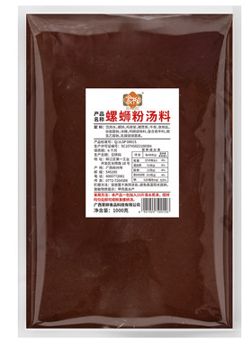 家柳柳州螺蛳粉调料商用汤料