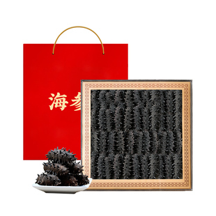 大连9年淡干海参干货500g国标15倍深海辽刺参特价海渗礼盒孕妇补