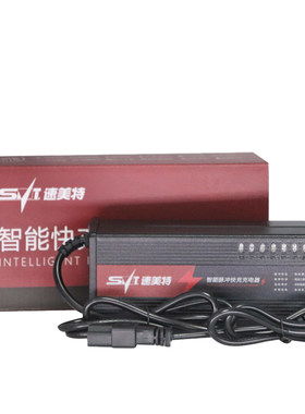 速美特一年换新多种电动车充电器