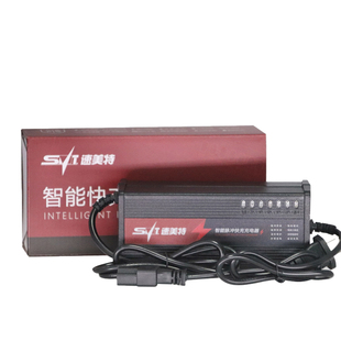速美特电动车电瓶充电器48V12a20AH60V20AH64v80伏72V30安96v通用