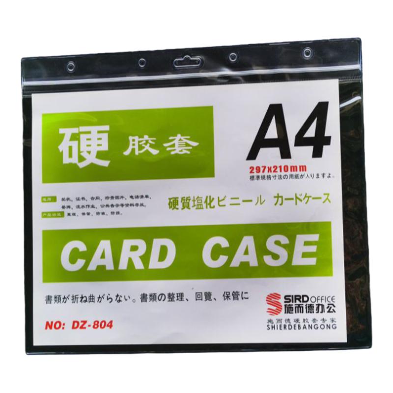 软膜超透PVC卡套A5A4竖款吊牌仓库物料卡套挂袋货架标识卡套