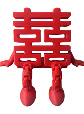 2026马年红色双喜字婚礼挂饰