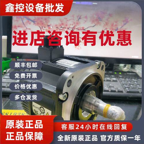 议价原装正品SGMP-15AWTU11询价现货