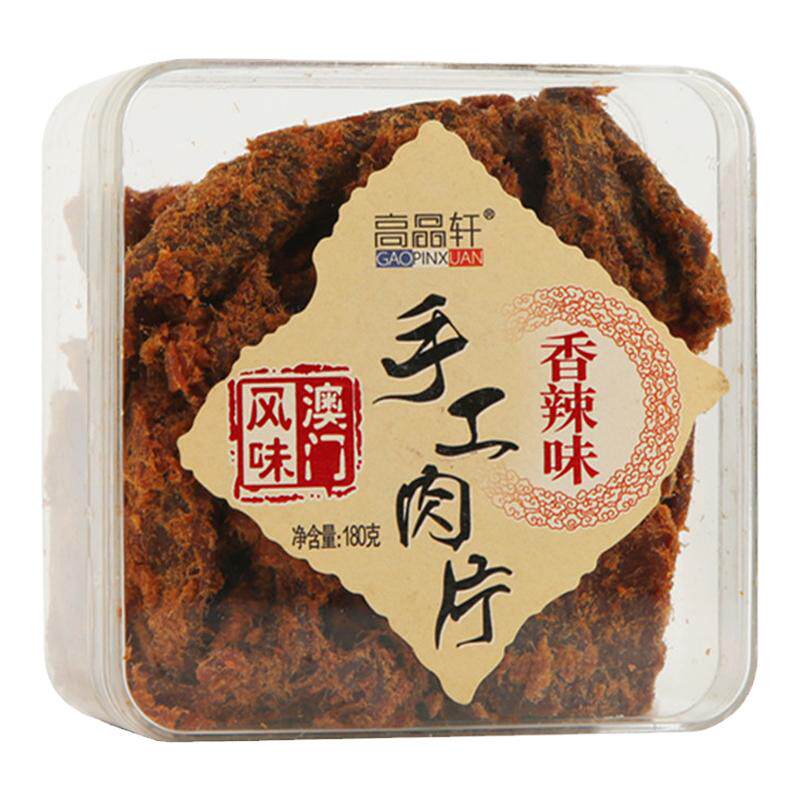 高品轩福建肉片猪肉龙岩盒装零食