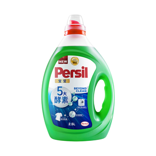 宝莹酵素洗衣液宝宝内衣洗衣护衣留香去顽渍洁净衣物薰衣草家庭装