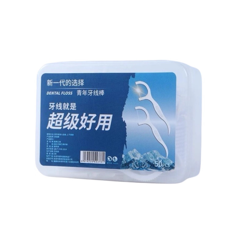 经典盒装超细安全一次性牙线棒