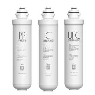 美的净水机器滤芯M400 MRO1598-400G MRO1598B-400GMRO1598D-400G