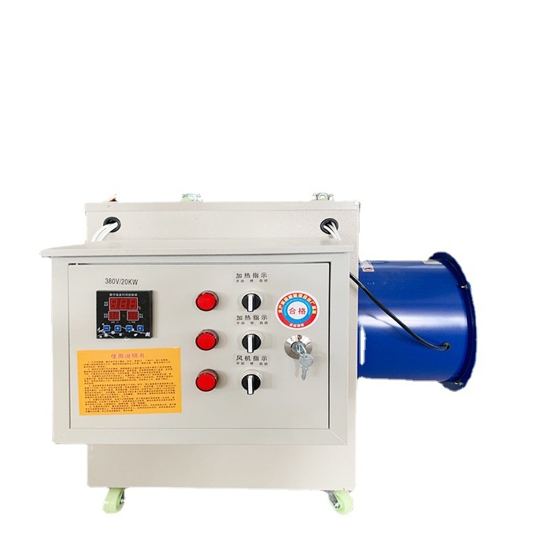 厂家定制养殖工业电暖风机大棚仓库车间养殖育雏恒温暖风机热风炉