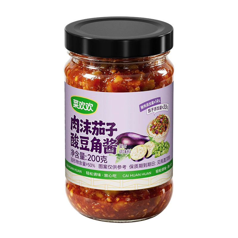 肉沫茄子酸豆角酱下饭菜拌饭拌面