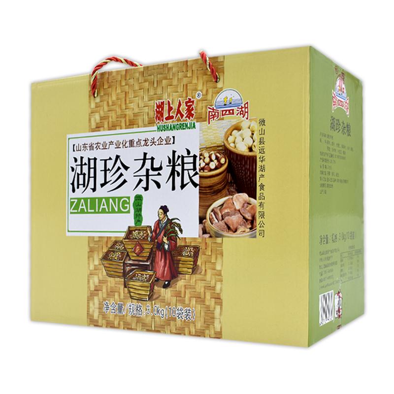 南四湖湖珍杂粮3kg礼盒装山东老字号微山湖莲子菱角米八宝养生粥