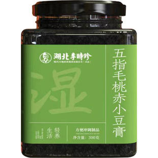 湖北李时珍五指毛桃茯苓膏官方旗舰店赤小豆固体状伏湿膏正品5ZF
