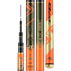 客友钓具名流鲤三代轻量综合竿