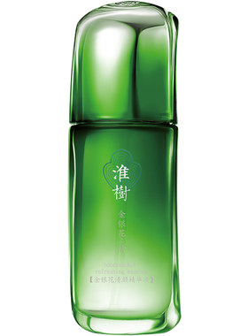 淮树祛痘修护精华液官方正品