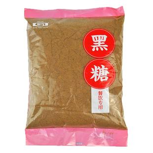 台湾黑糖粉奶茶店专用袋装焦糖烘焙红糖粉商用黑糖面包蛋糕脏脏茶