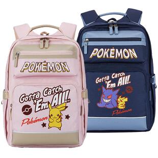 【宝可梦联名】卡拉羊初高中学生减负轻便大嘴一体式书包24年新款
