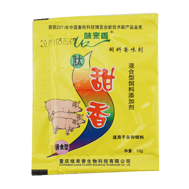 香味剂制作窝料味来香饵料添加