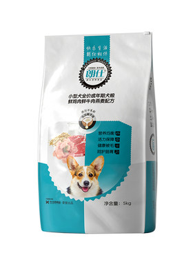 朗仕狗粮小型犬泰迪雪纳瑞成犬
