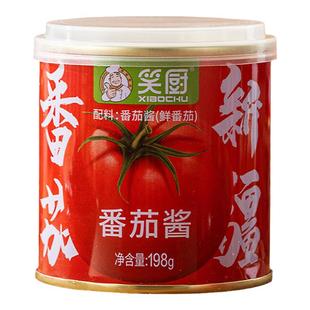 新疆特产笑厨纯番茄酱家用198g罐装商用儿童无添加番茄膏意面薯条