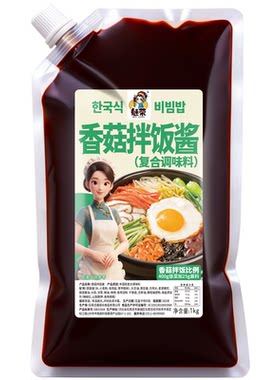 香菇拌饭酱韩式拌饭酱某村不辣拌饭酱儿童石锅拌饭酱炒饭香即食酱