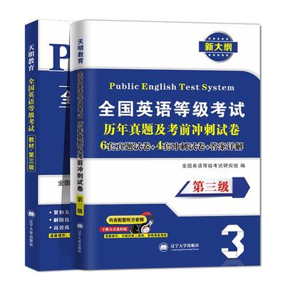 办公软件学习excel入门到精通