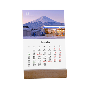 『落日飞车』2026日历雪山风景摄影卡片新年台历木质大海桌面摆件