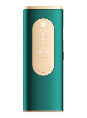 冰点脱毛仪医用女士专用激光脱毛神器不留黑家用全身学生党脱毛机