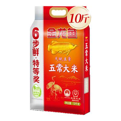 金龙鱼天赋五常6步鲜五常大米5kg口感弹糯米香浓郁大米粳米10斤