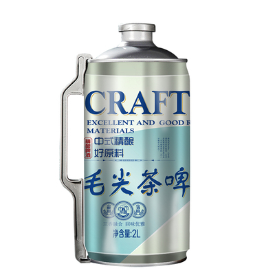 12度中式精酿毛尖茶啤2升4斤