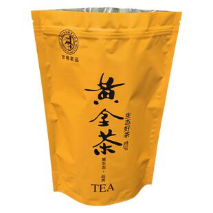 茶包装茶叶袋子安吉白茶包装袋密封袋礼品袋铝箔内袋黄金芽自封袋