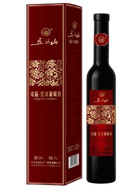 五女山官方臻品红冰375ml葡萄酒