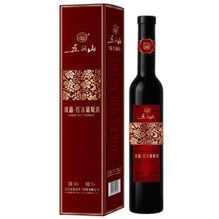 【五女山官方】五女山 臻品红冰葡萄酒 甜型冰酒375ml