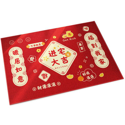 入户门地垫进门垫子喜庆家用脚垫