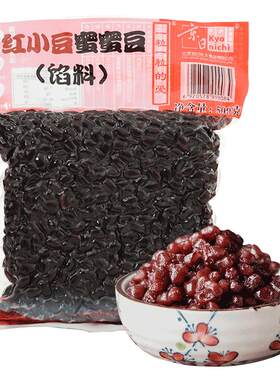 百钻即食专用烘焙500g红豆沙馅料