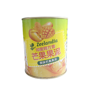 芝兰雅印度进口阿方索芒果酱850g 3.1kg果泥原浆杨枝甘露奶茶原料