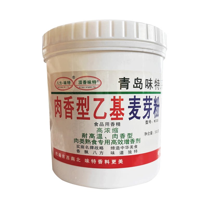 味特乙基麦芽酚烧烤增香去腥卤肉