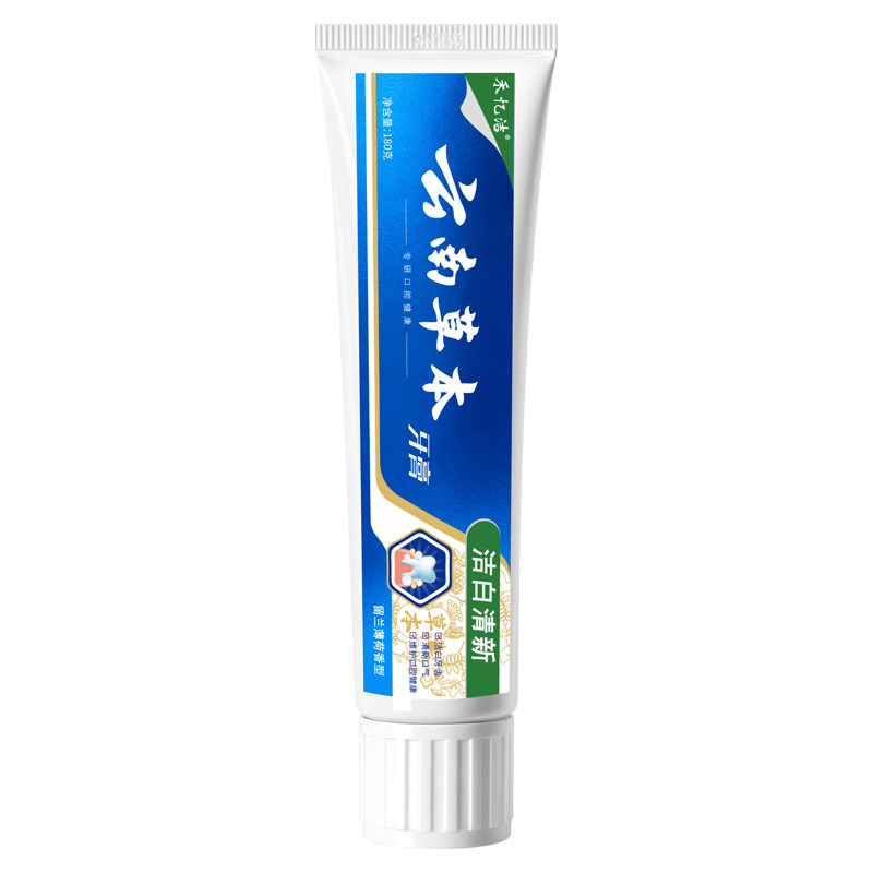 云南草本牙膏护龈亮白清新口气