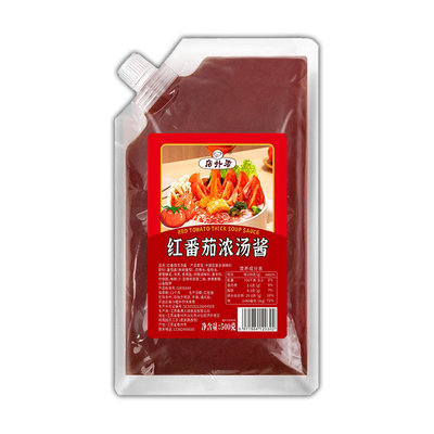 意大利面酱意式黑胡椒酱