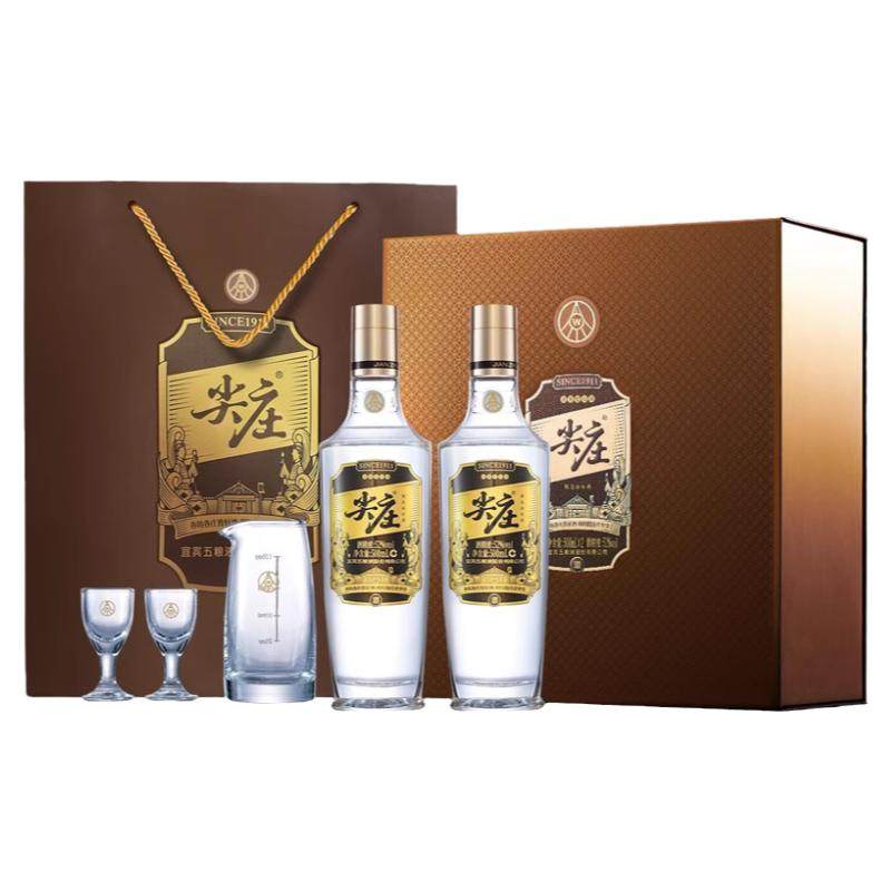 尖庄高光52度500ml2瓶五粮浓香酒