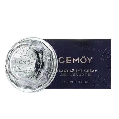 澳洲cemoy4D飞碟眼霜紧致淡纹