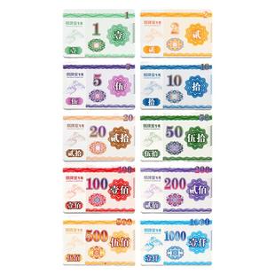 麻将筹码棋牌室专用卡片码子套装打牌用的计积分币代替钱高端加厚