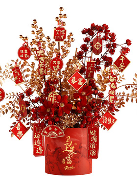 【马上有钱】新年装饰福桶摆件