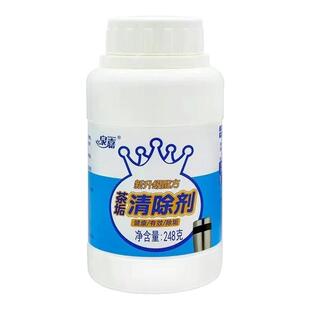 蜜雪冰城雪王魔法铺保温桶滤网多用途茶垢剂水垢剂混合装清除剂型