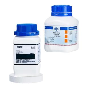 国药西陇氯化钾KCL AR分析纯化学试剂实验室用品无机盐肥料