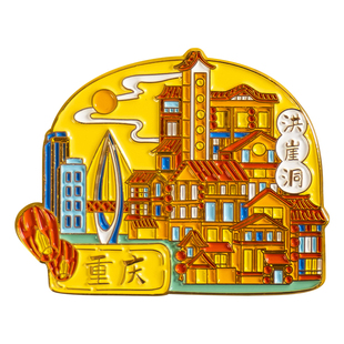 猫的天空之城重庆金属冰箱贴山城洪崖洞李子坝索道旅游文创纪念品