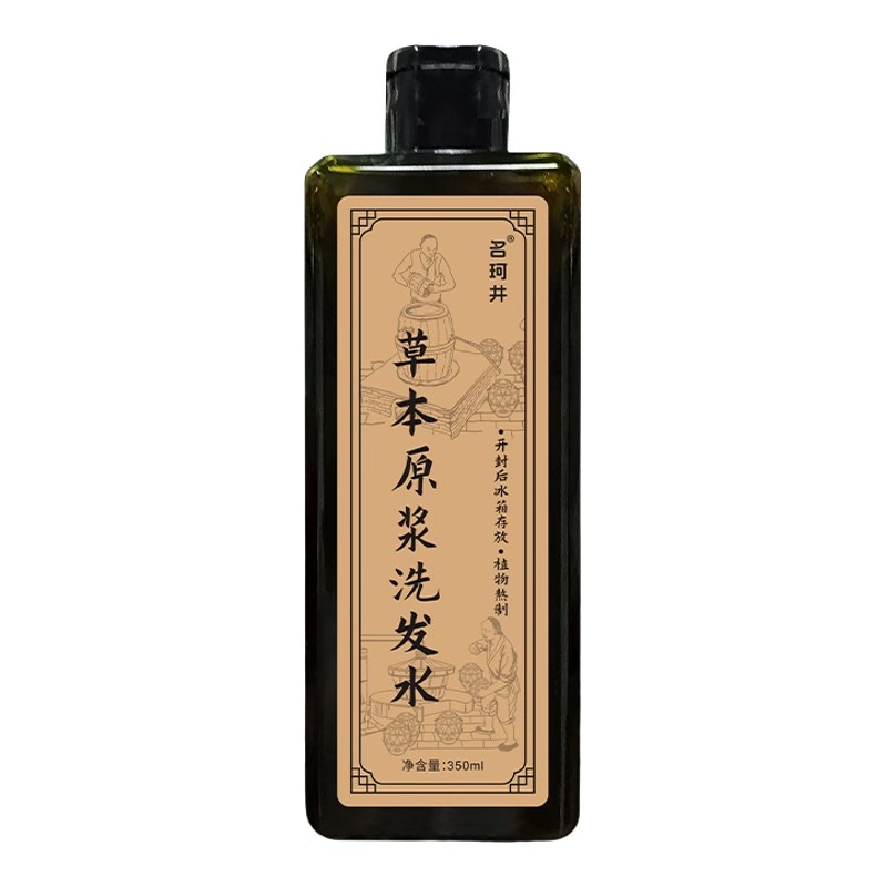 长发村的秘密草本原浆洗发水