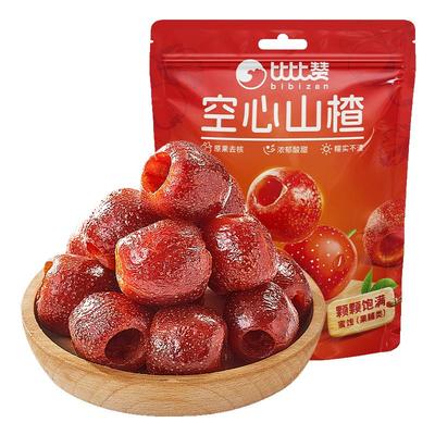 比比赞_空心山楂_0添加约11个